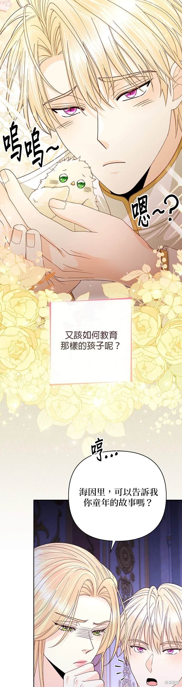 第160话