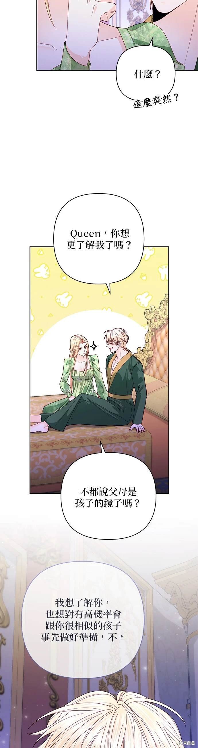 第160话