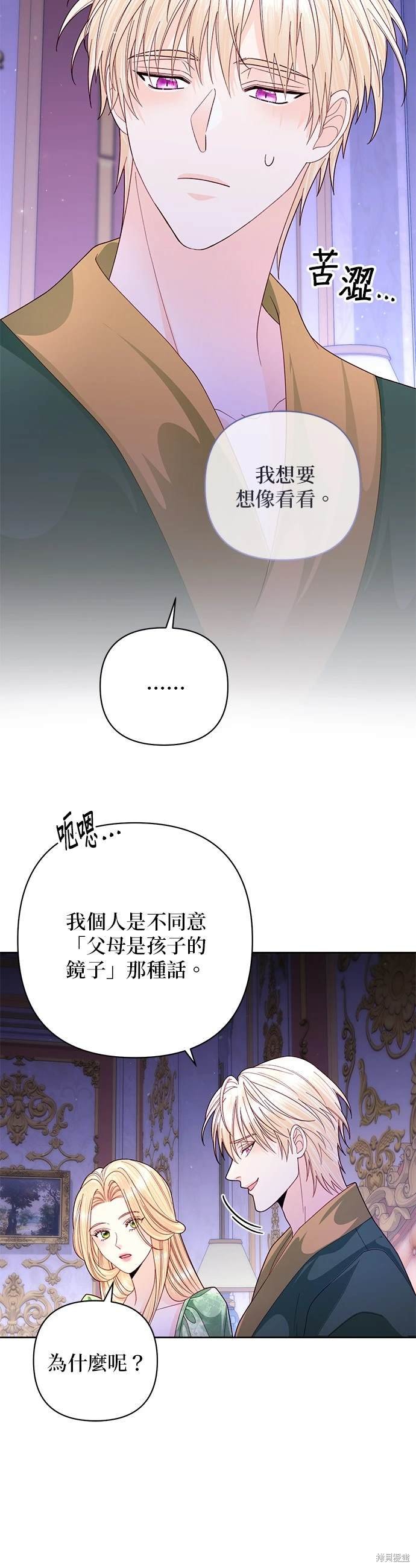 第160话