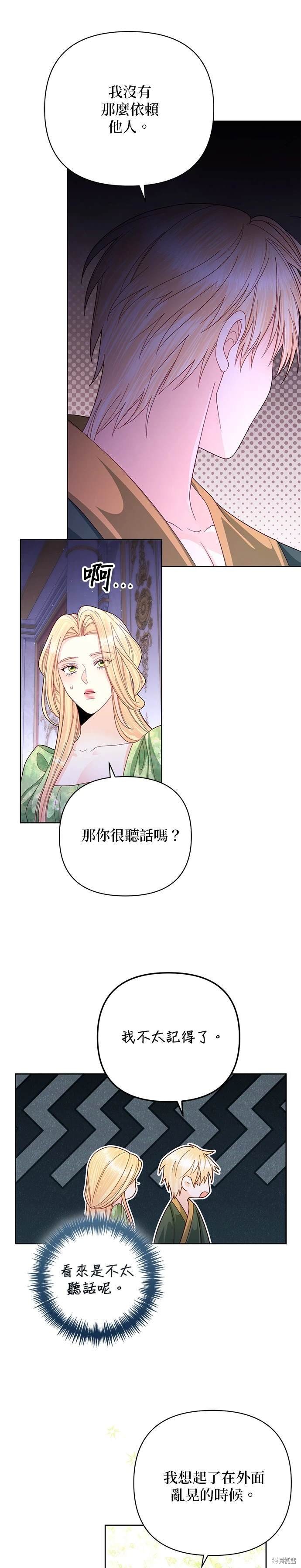 第160话