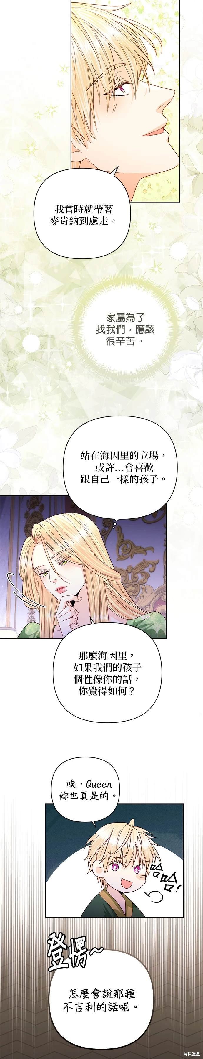 第160话
