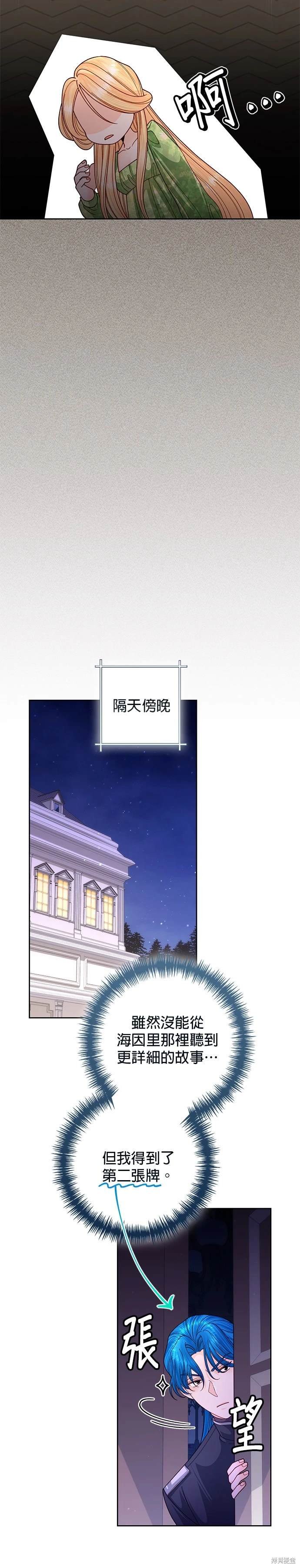 第160话