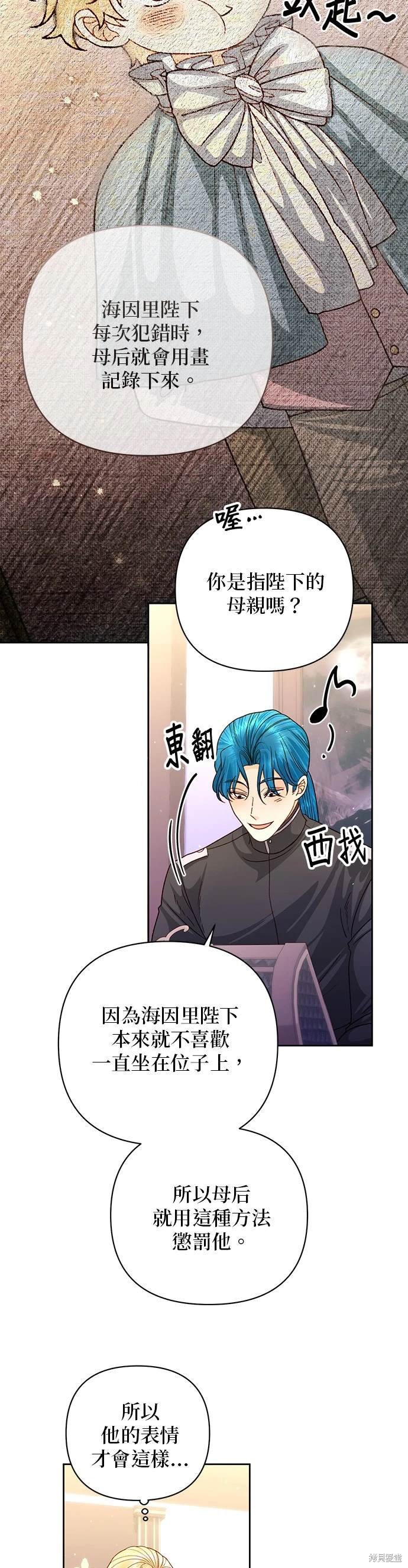 第160话