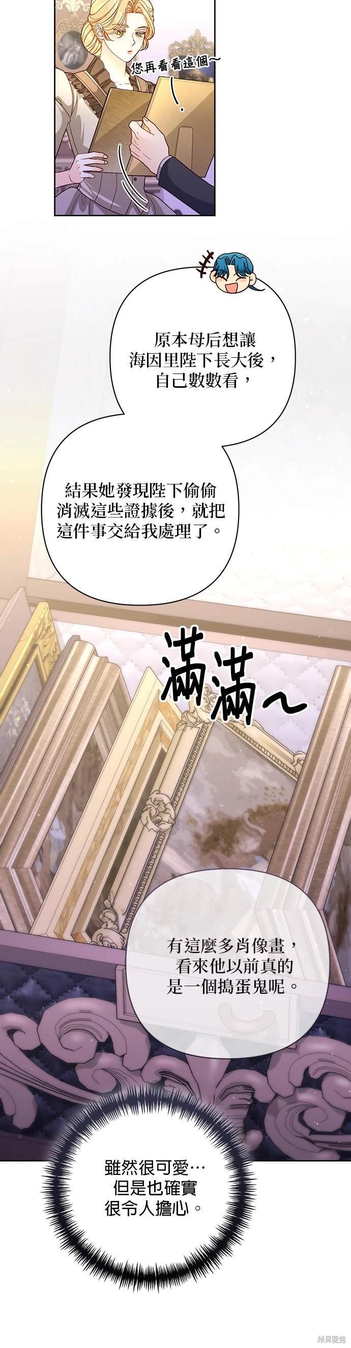 第160话