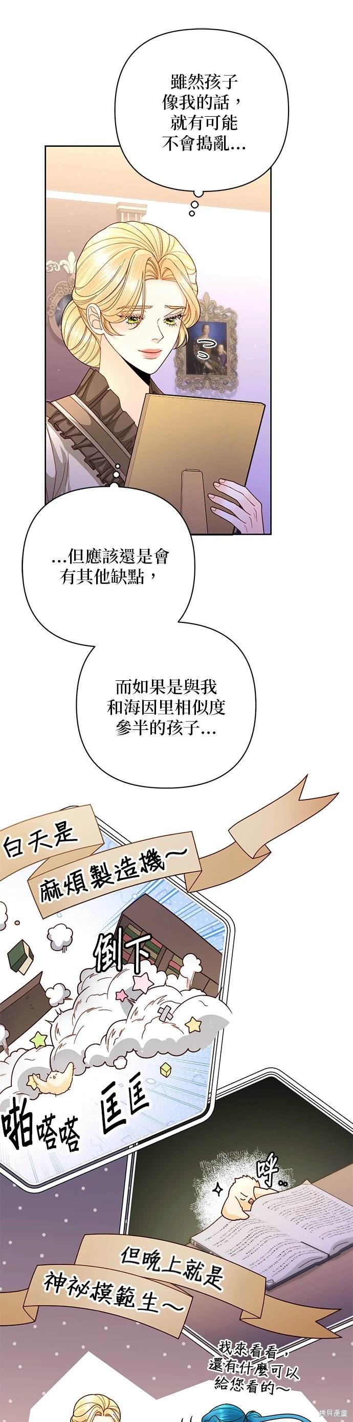 第160话