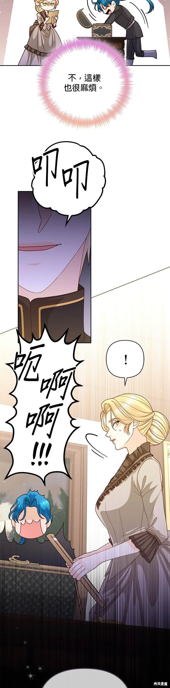 第160话