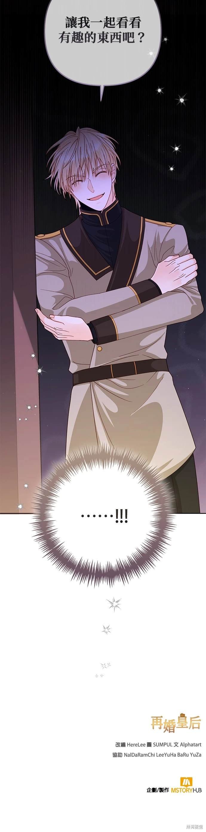 第160话