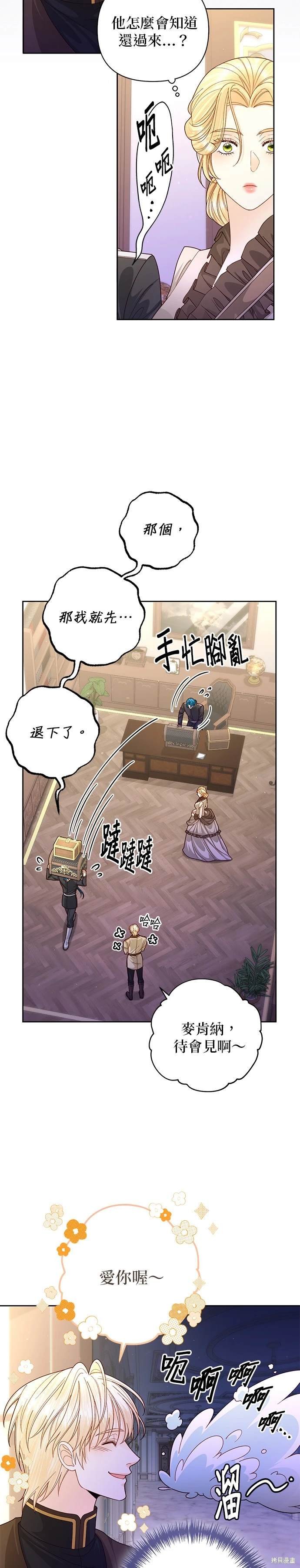 第161话