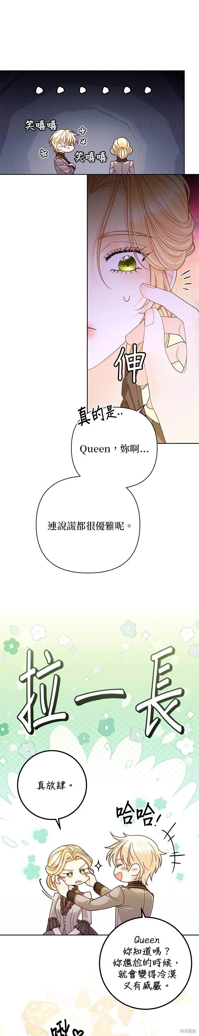 第161话