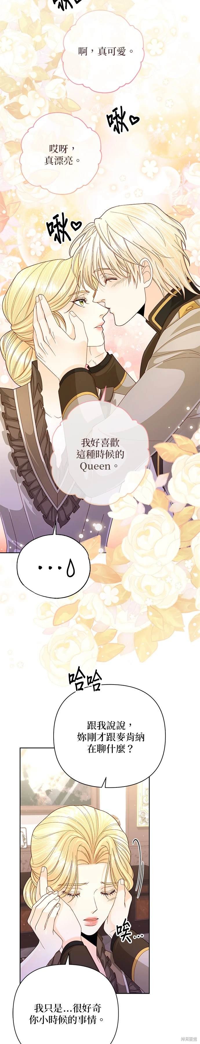 第161话