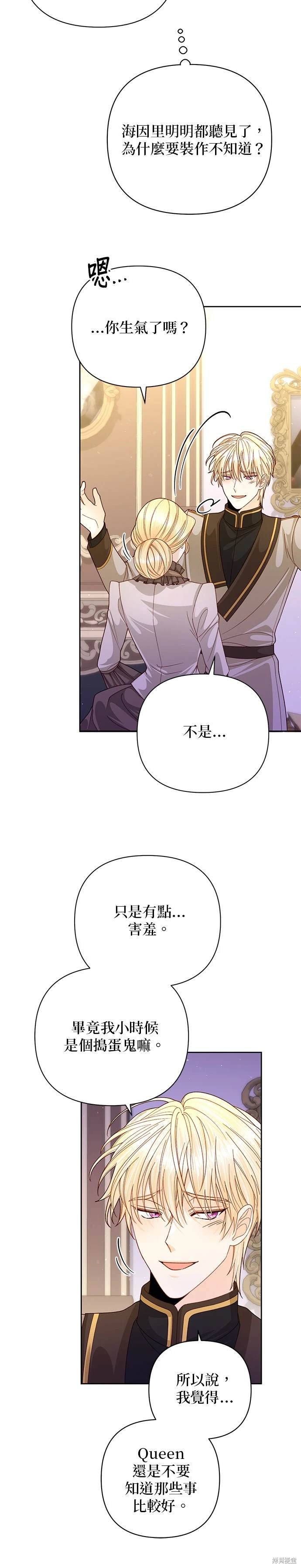第161话