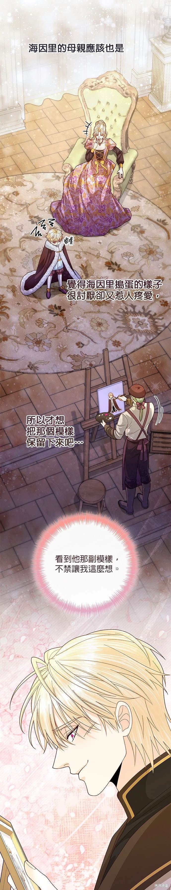 第161话