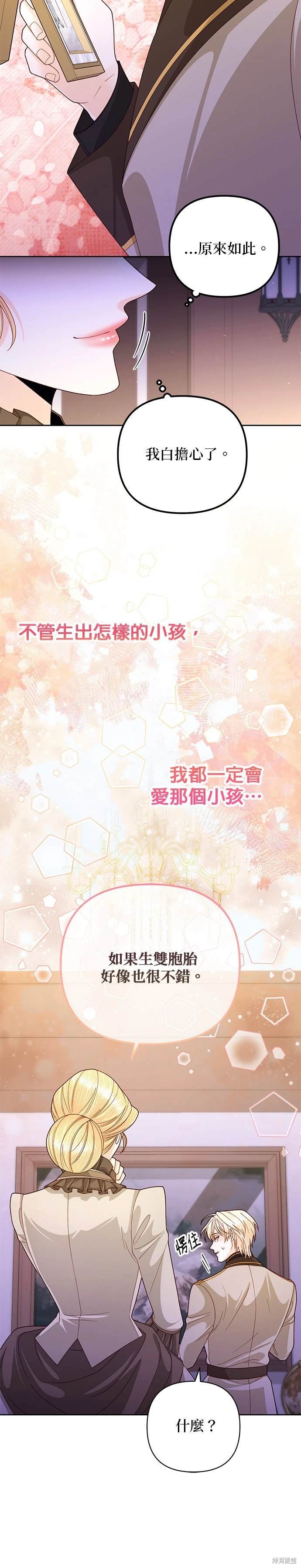 第161话