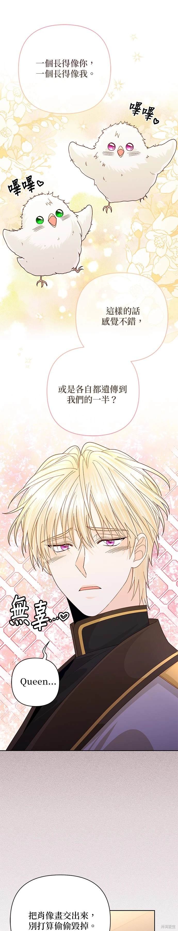 第161话