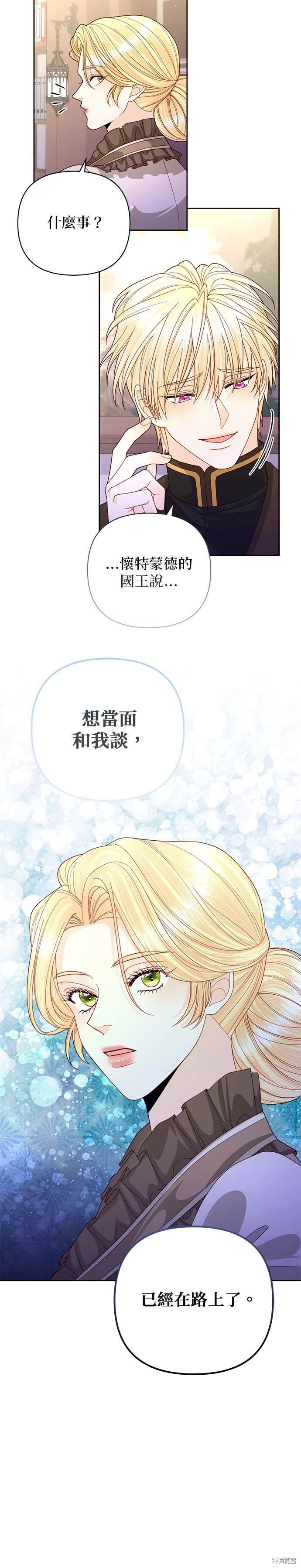 第161话