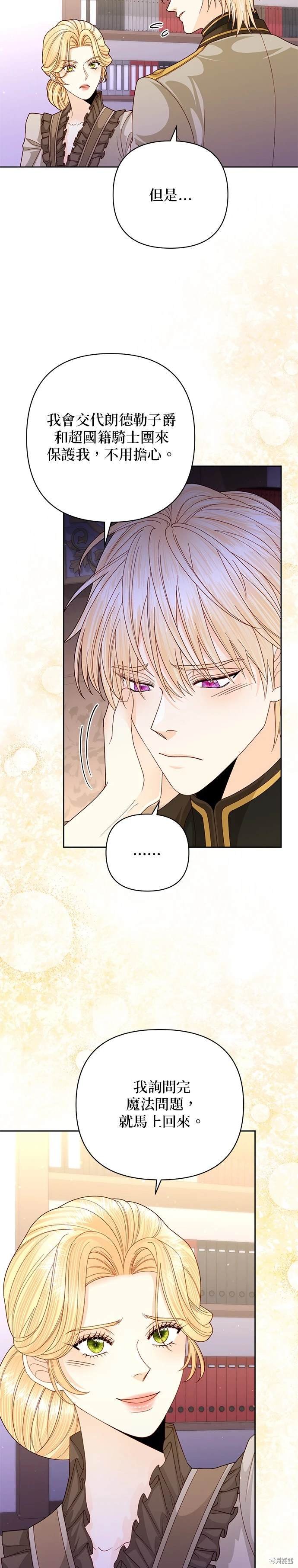 第161话