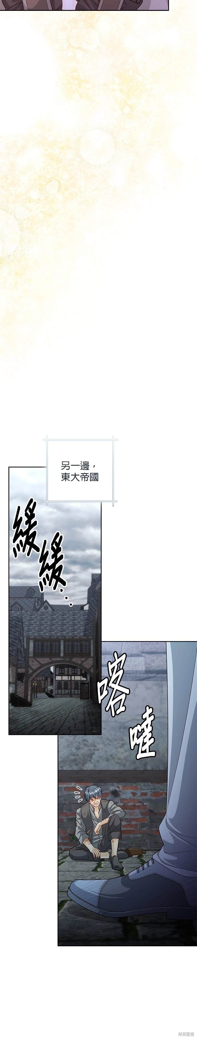 第161话