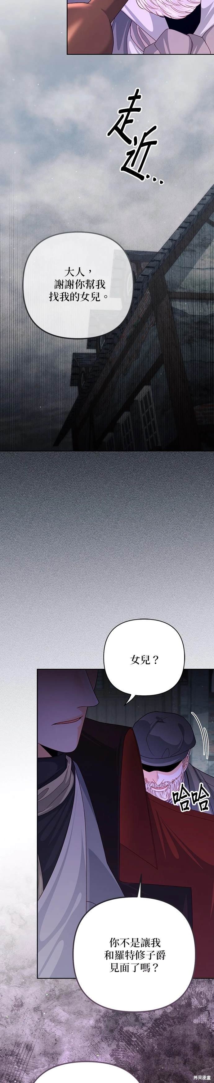第161话