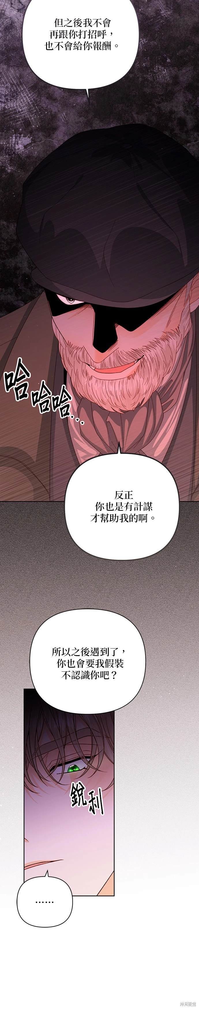 第161话