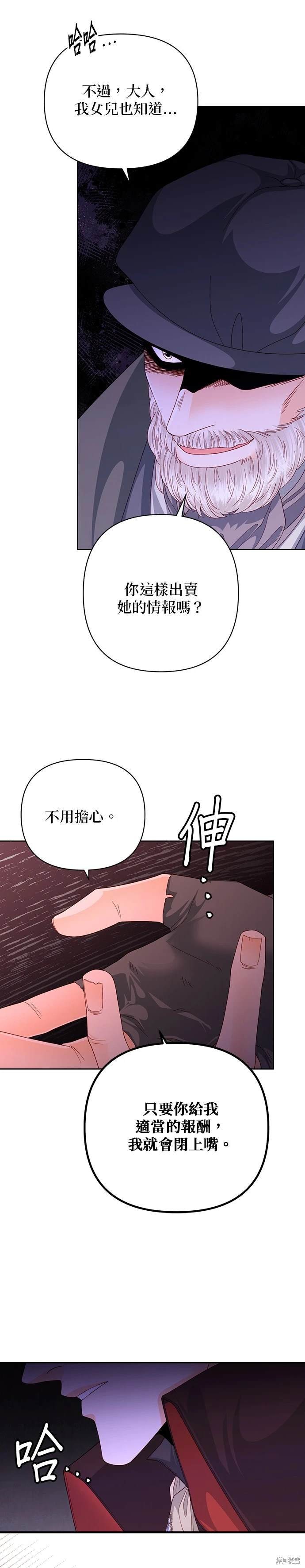 第161话