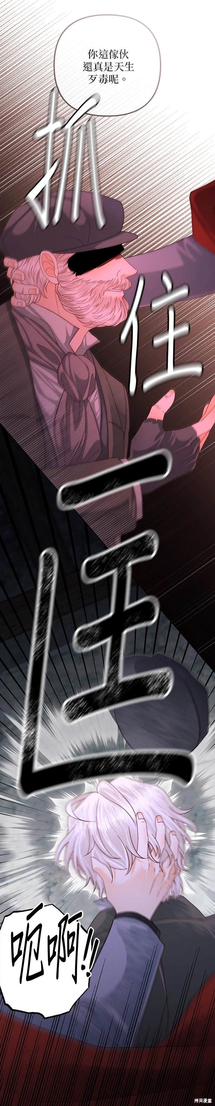第161话