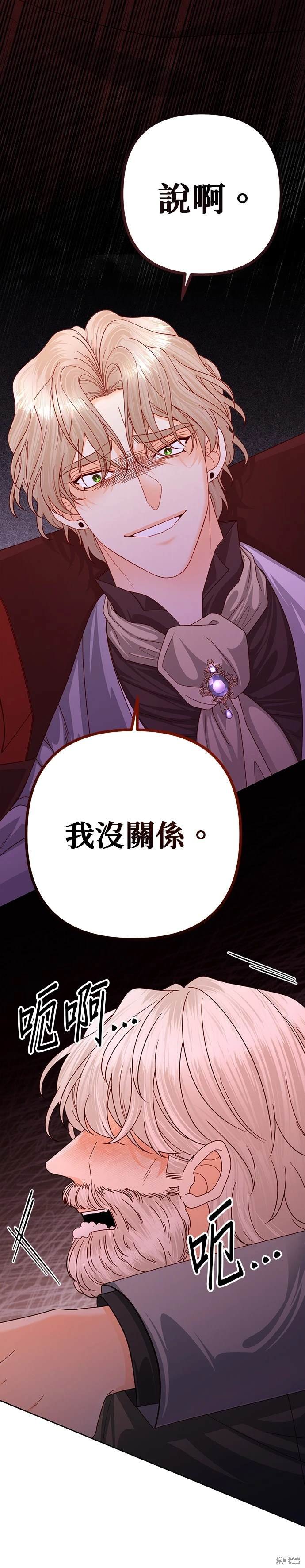 第161话