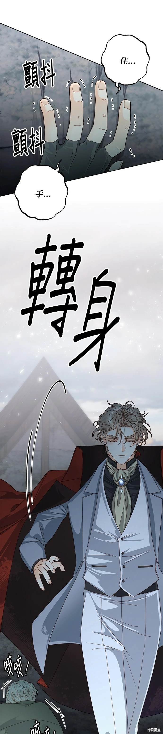 第161话