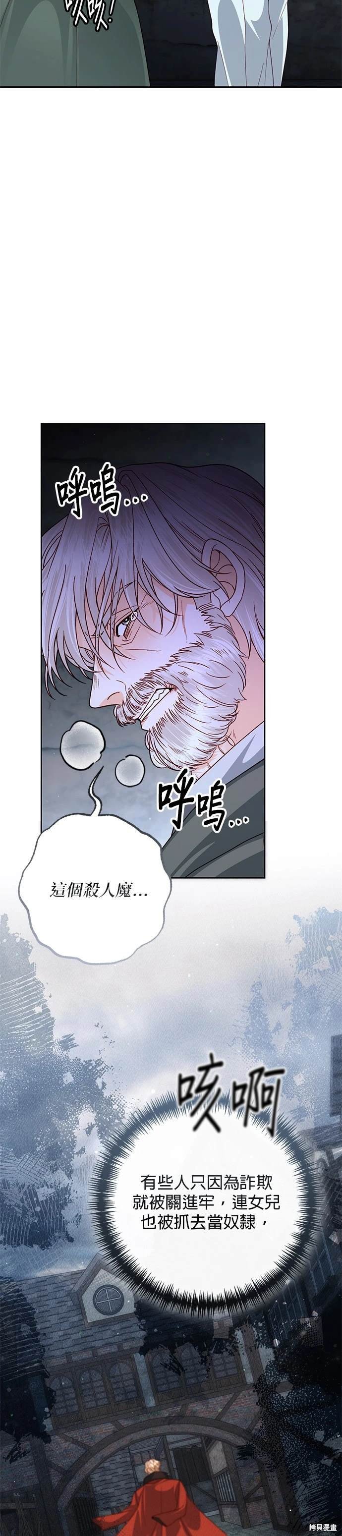 第161话