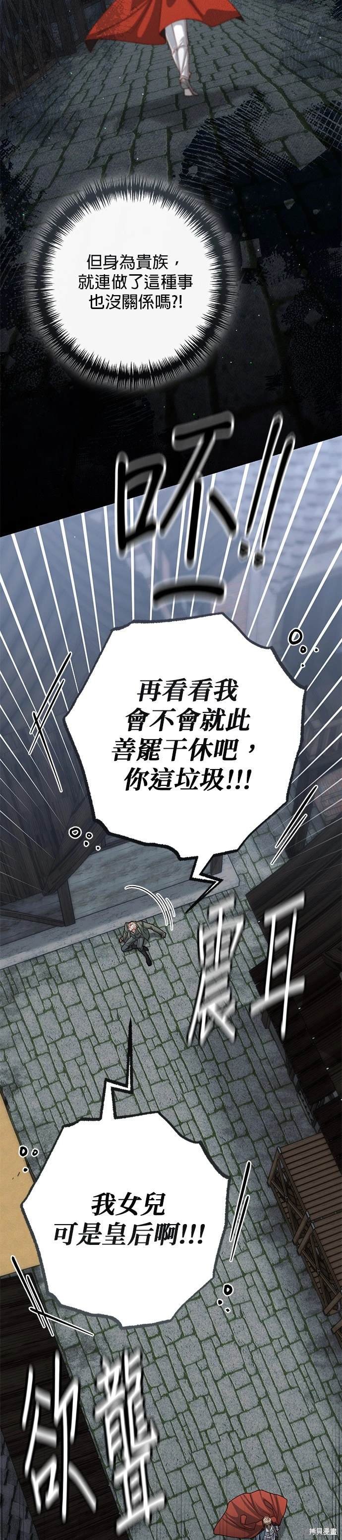 第161话