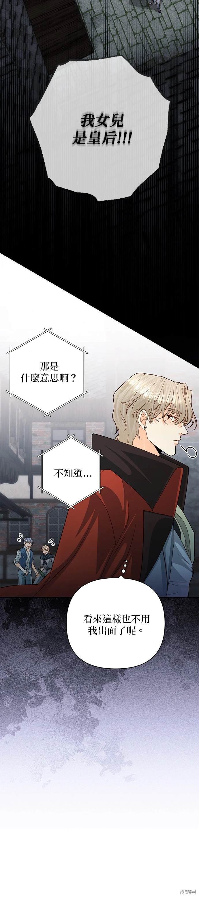 第161话