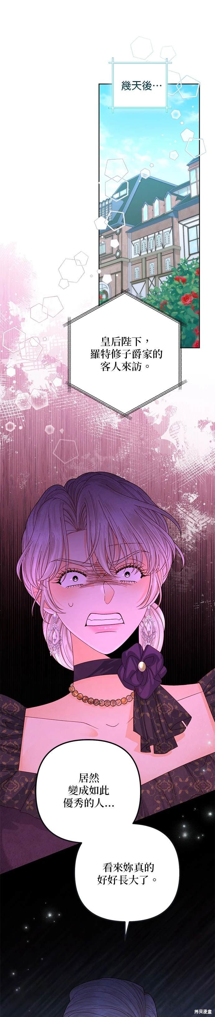 第161话