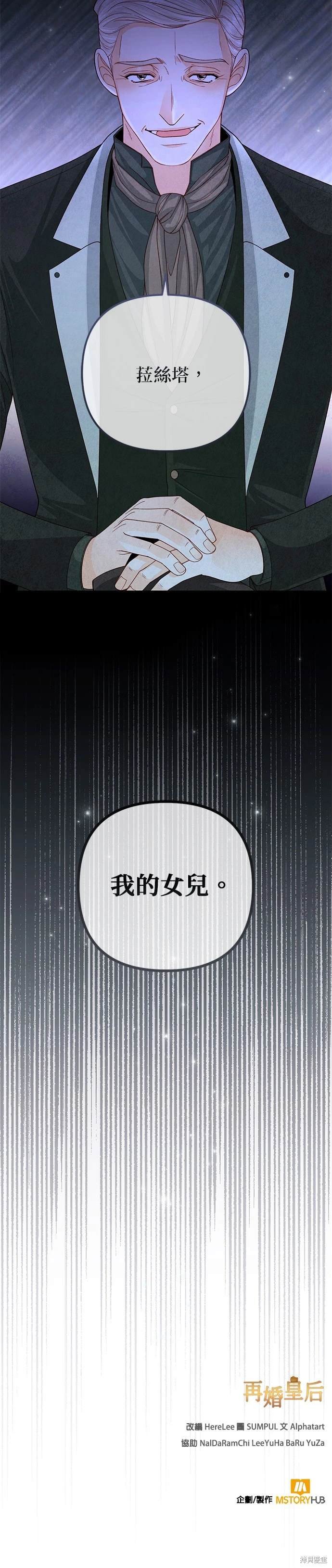 第161话