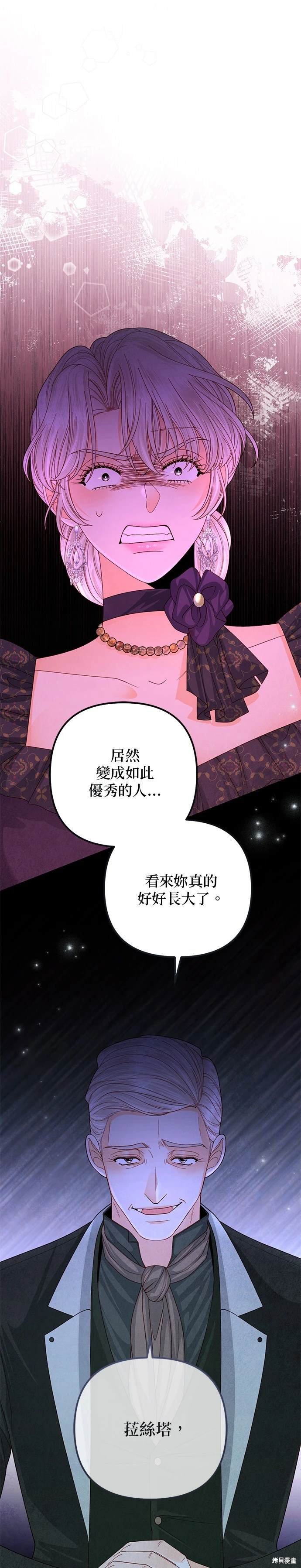 第162话