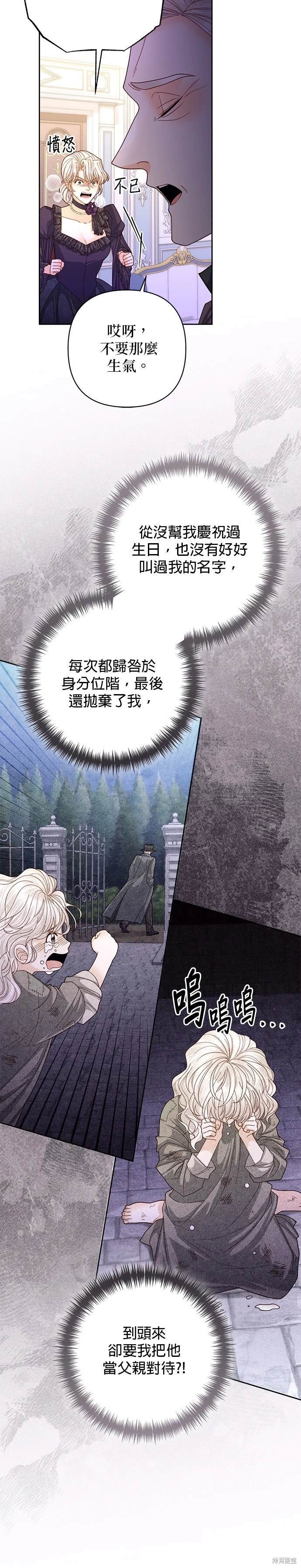 第162话