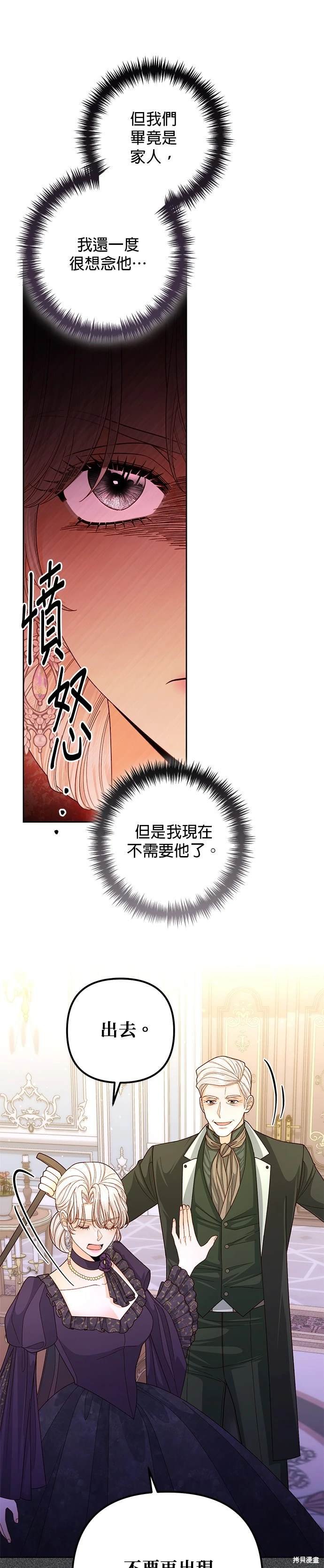 第162话