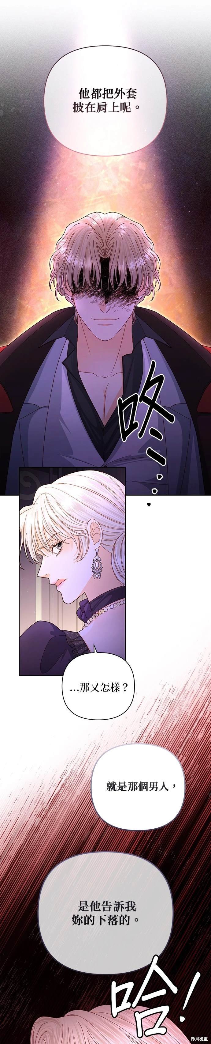 第162话