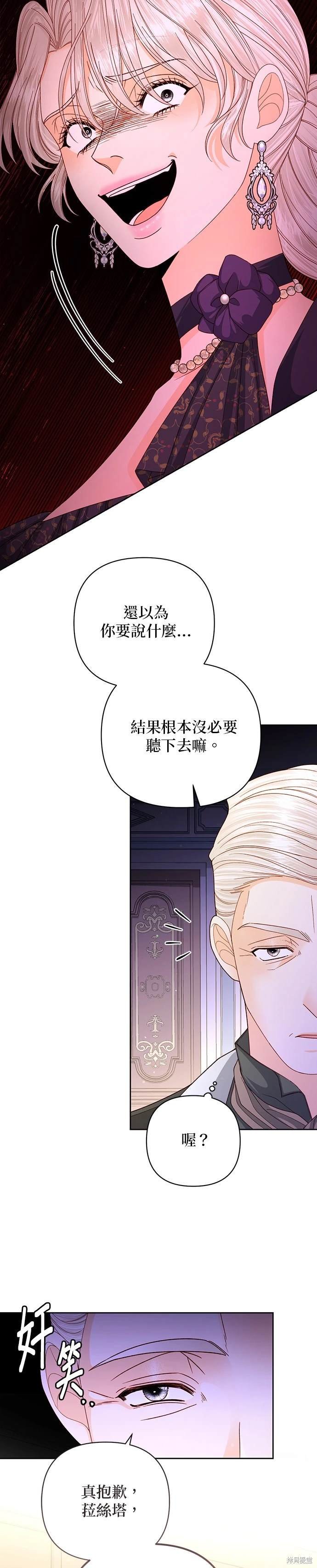 第162话