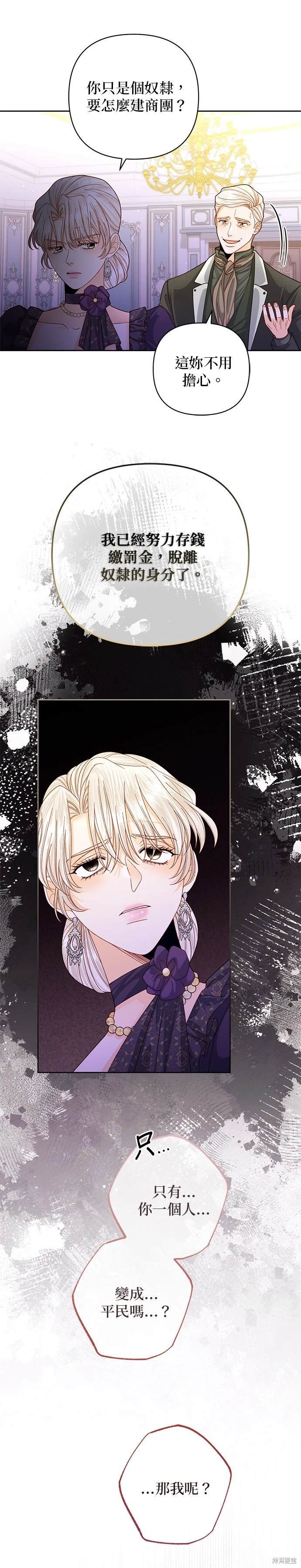 第162话