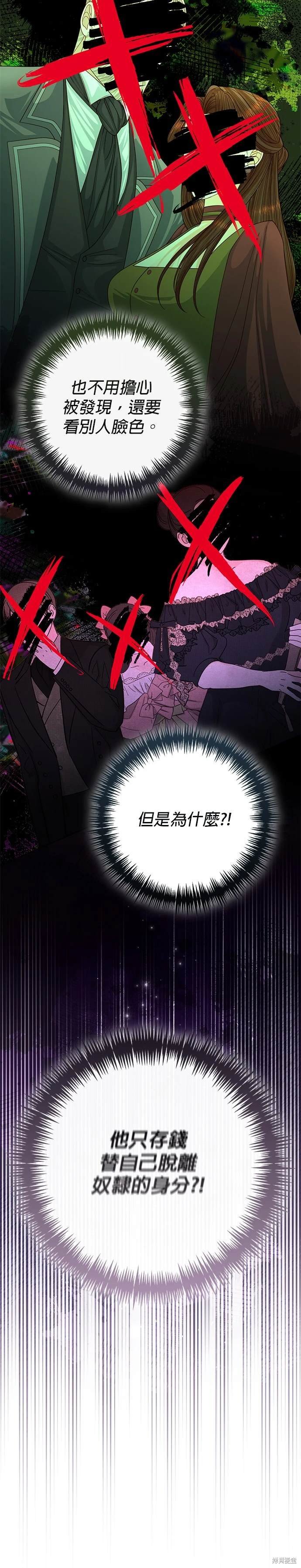 第162话