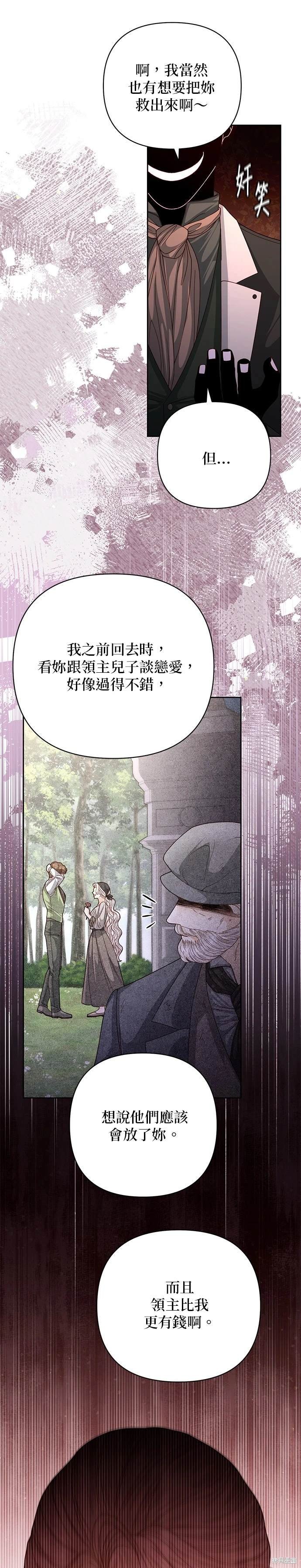 第162话