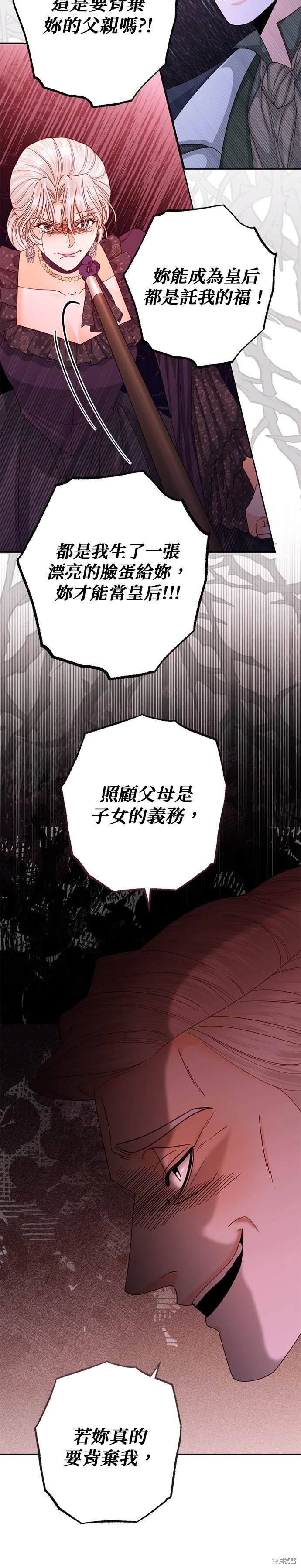第162话