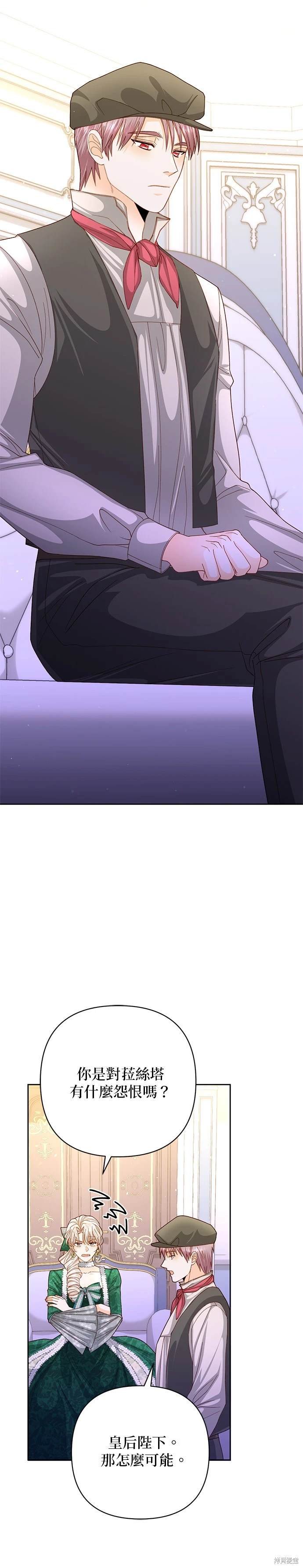 第162话