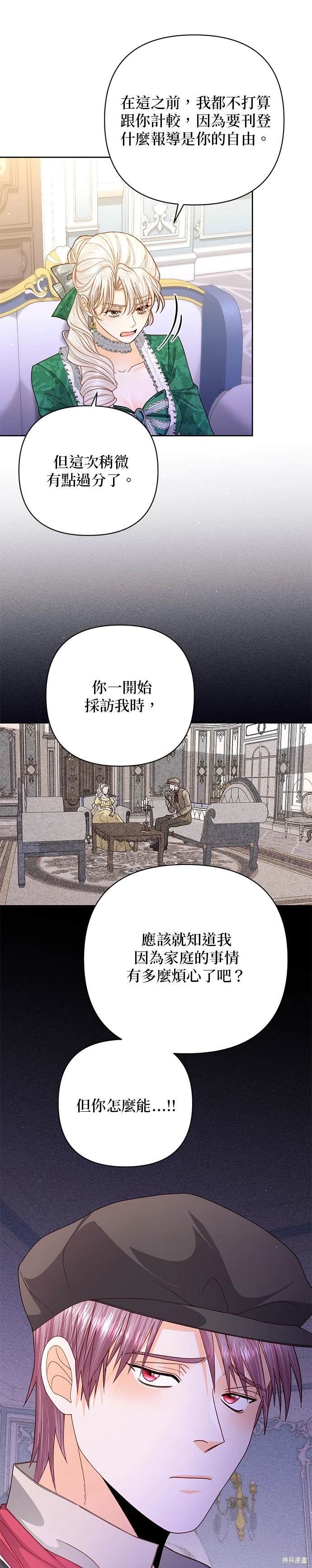 第162话
