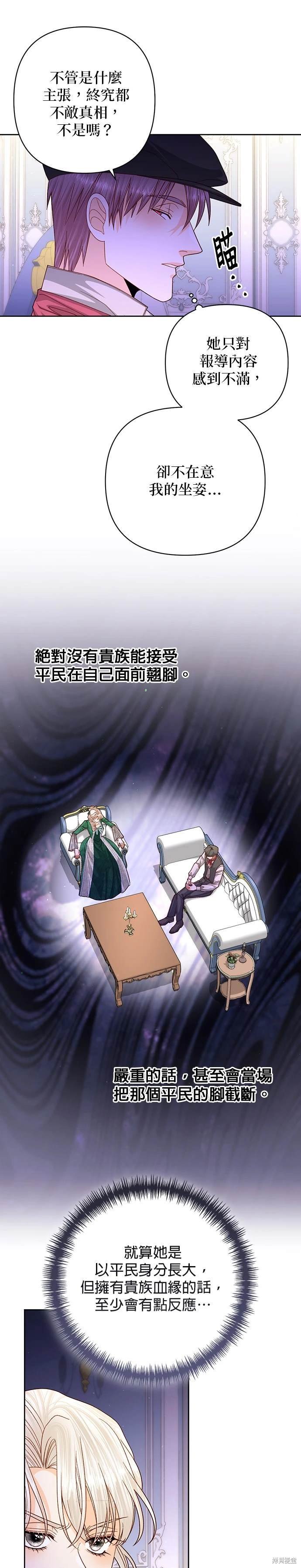第162话