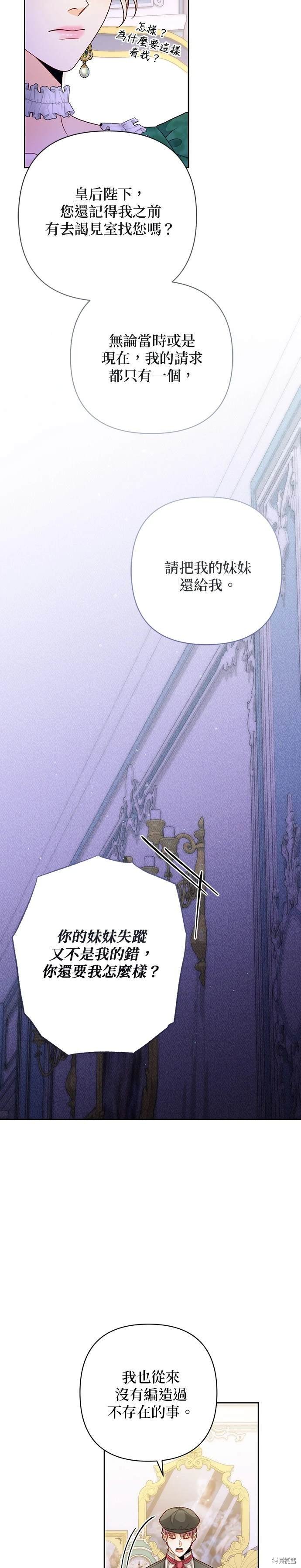 第162话