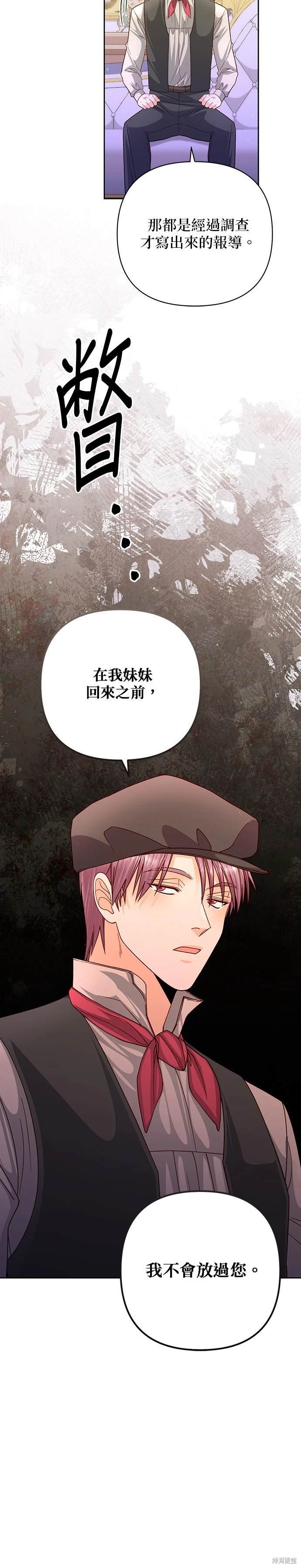 第162话