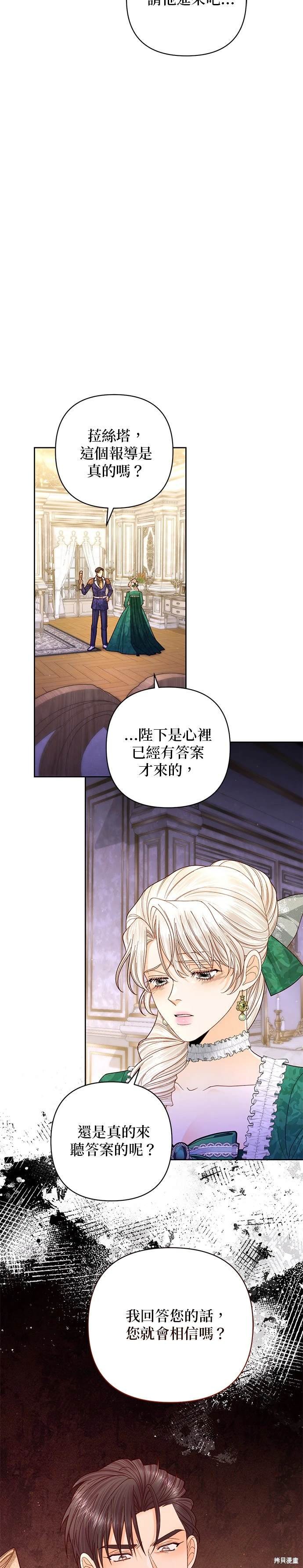 第162话