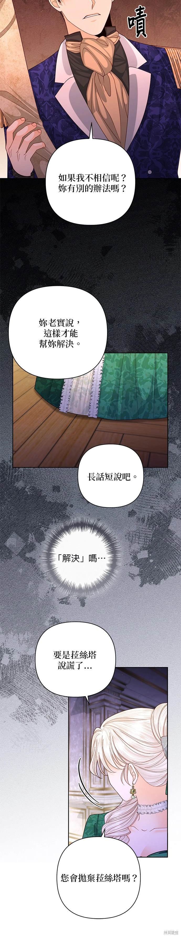 第162话