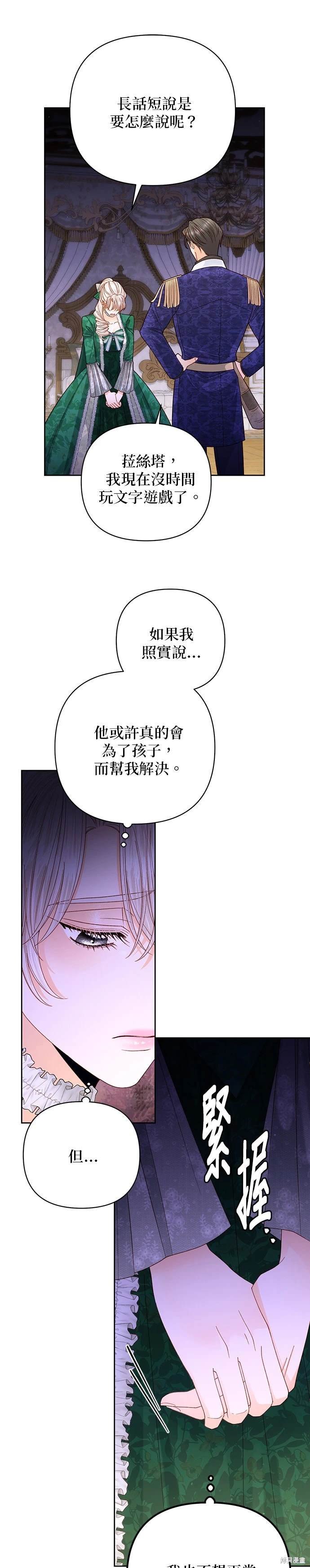 第162话