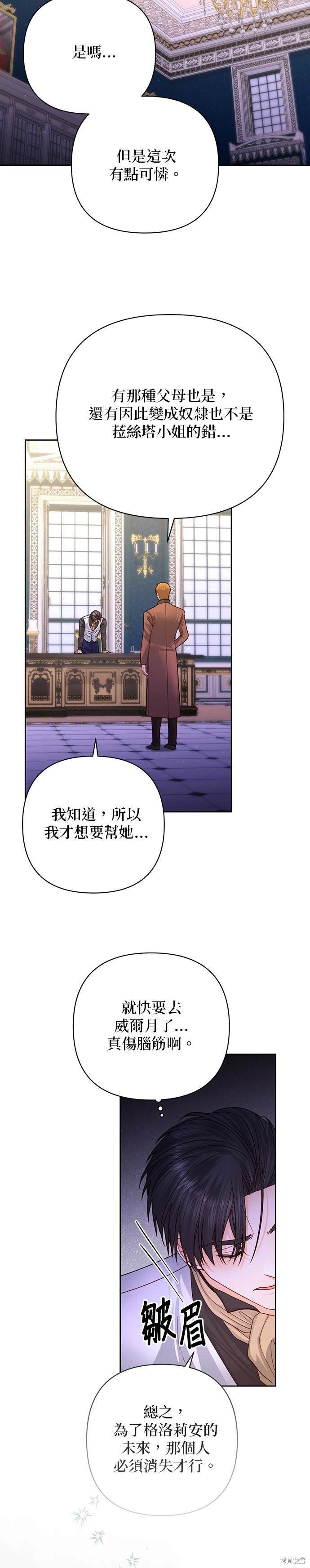 第162话